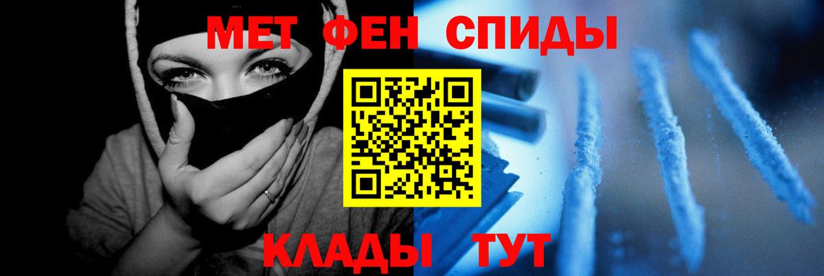 Амфетамин Premium Кингисепп