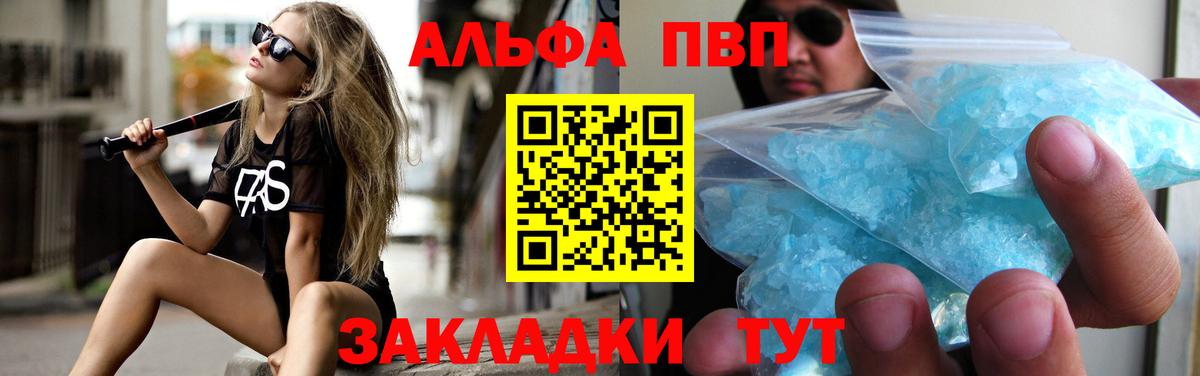 Метадон Кингисепп