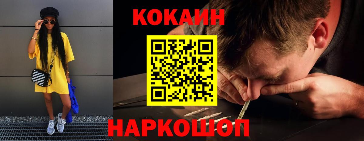 Кингисепп  Cocaine Боливия  Вход с VPN  КОКАИН FishScale 