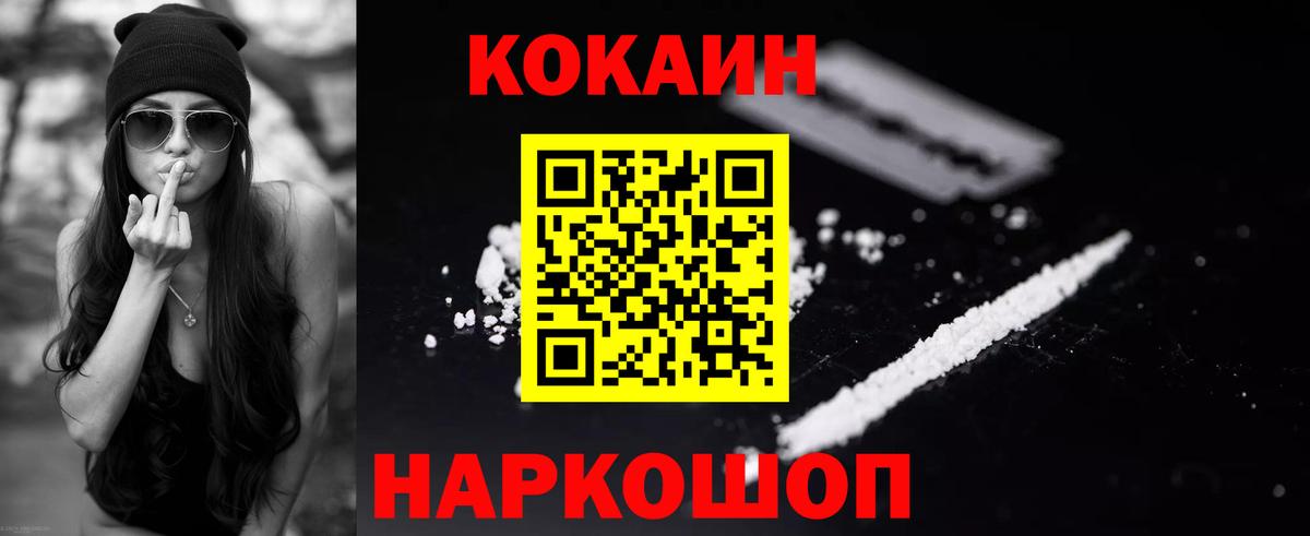 Марихуана  Кингисепп  Вход с VPN  Кокаин  МЕФ   Гашиш  ГАШИШ  Лсд 25 