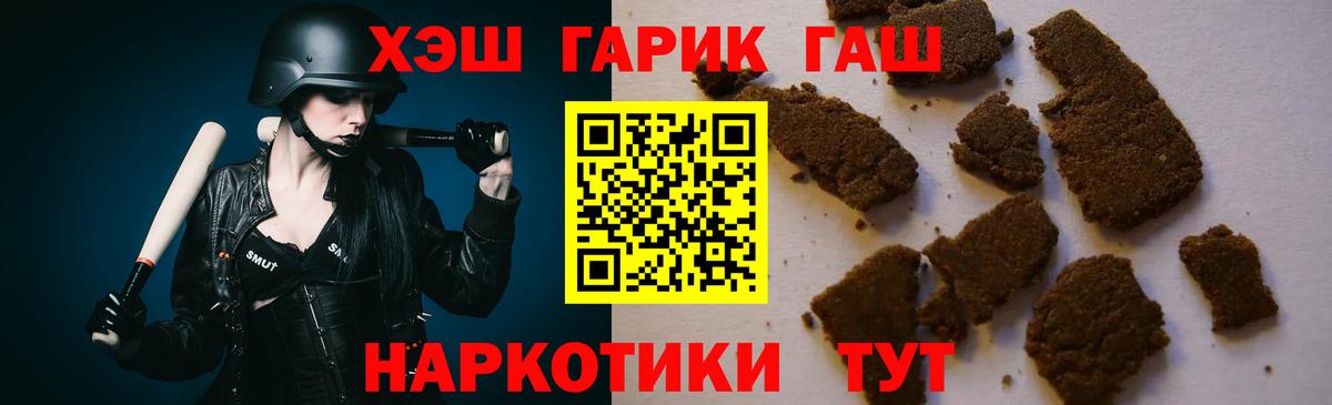 Кингисепп  Гашиш хэш  Вход с VPN  Гашиш  ГАШИШ 40% ТГК 