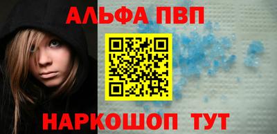 шишки Будённовск