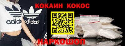 шишки Будённовск