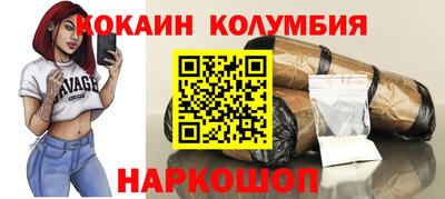 шишки Будённовск