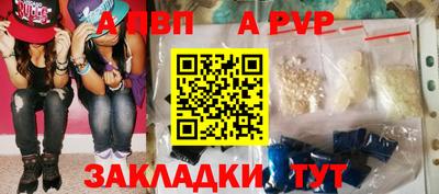 синтетический гашиш Долгопрудный