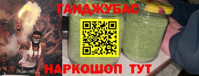 альфа пвп Бузулук