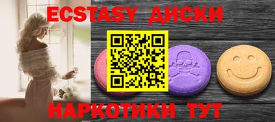экстази Бугуруслан