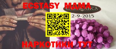 шишки Будённовск