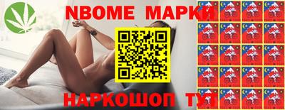 альфа пвп Бузулук