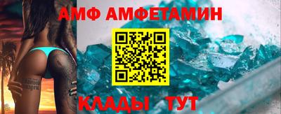 шишки Будённовск