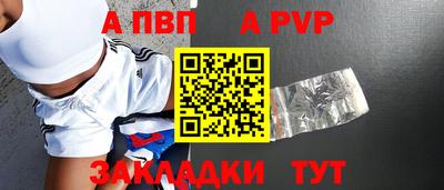 шишки Будённовск