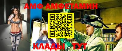 шишки Будённовск
