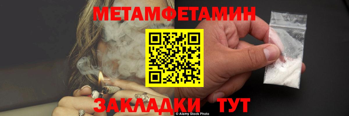 Первитин винт  Вход с VPN  Первитин винт  Кингисепп 