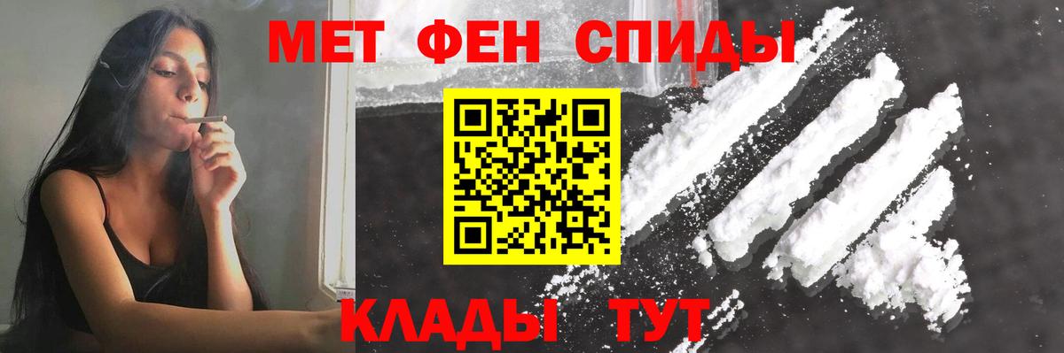 Метамфетамин кристалл Кингисепп