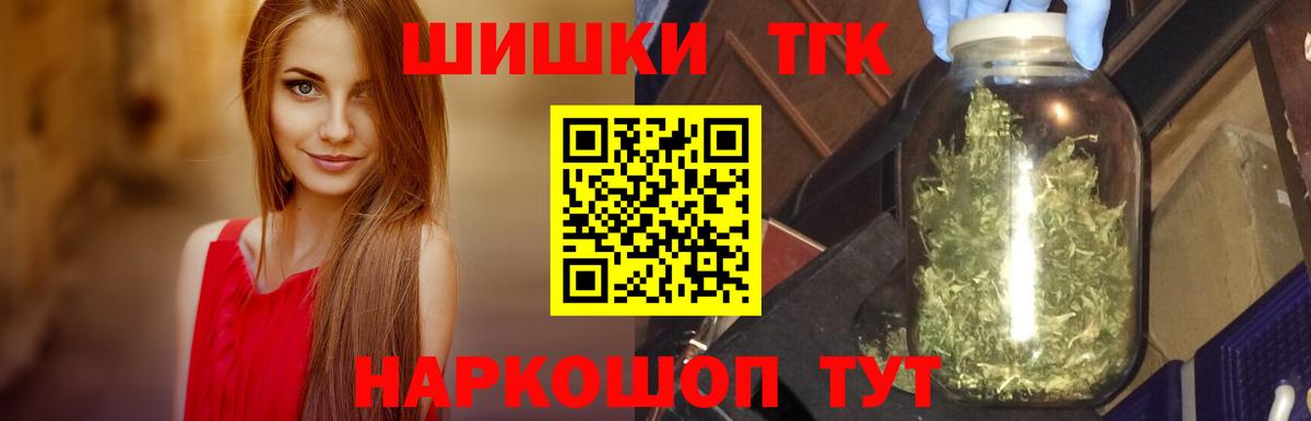 Бошки Шишки AK-47 Кингисепп